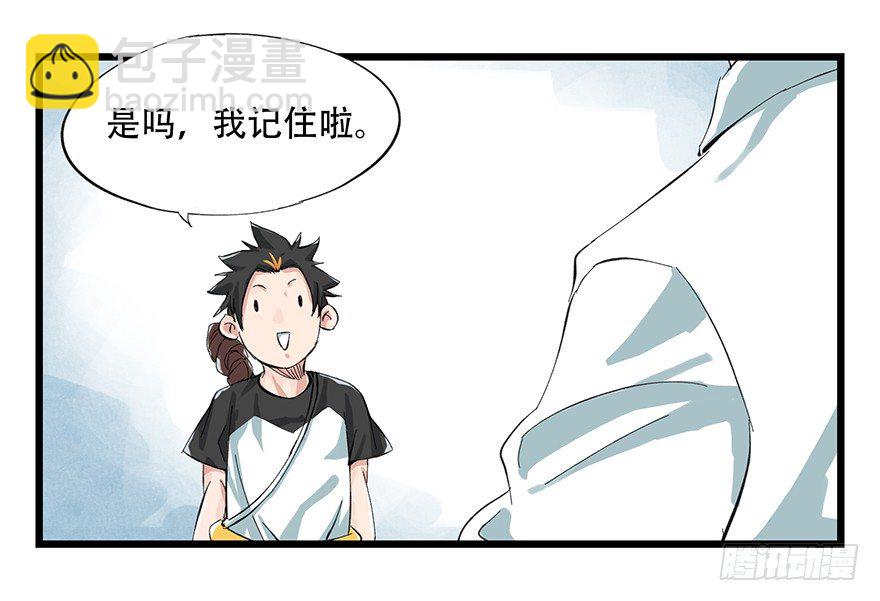 一，体检（下）41