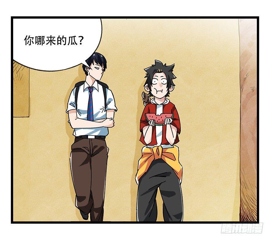 第二十层（上）18
