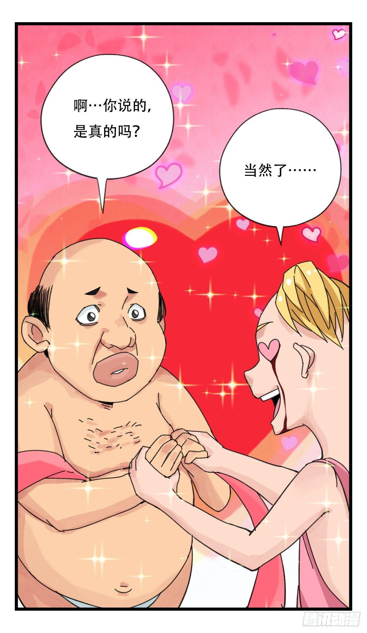 第五十二层（下）15