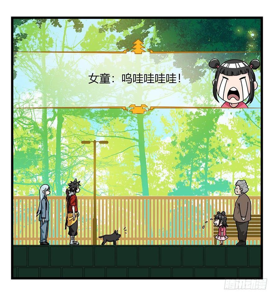 第四十层（上）10