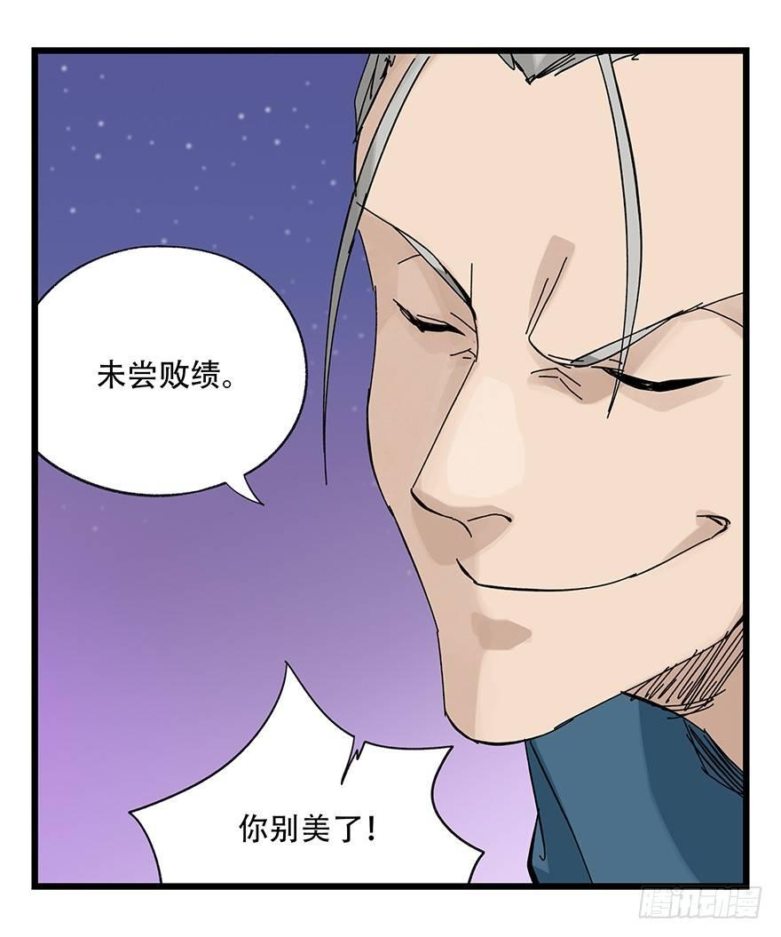 第三十二层（下）22