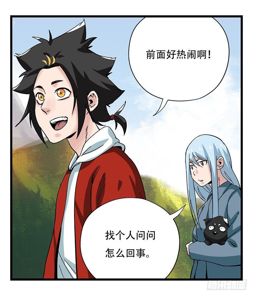 第四十二层（一）6