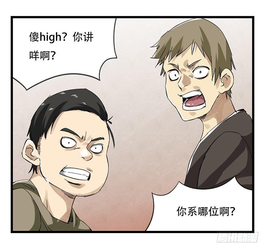 第二十一层（上）20