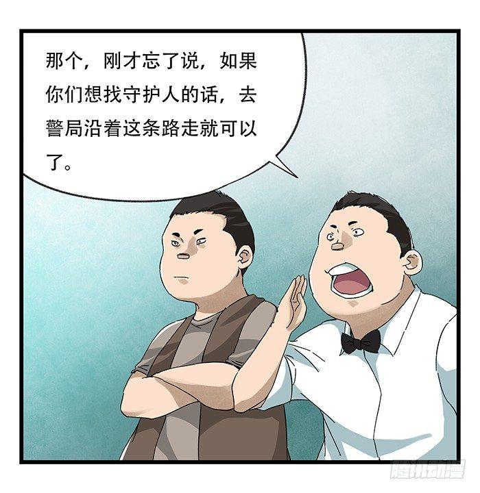 第二十三层（上）42