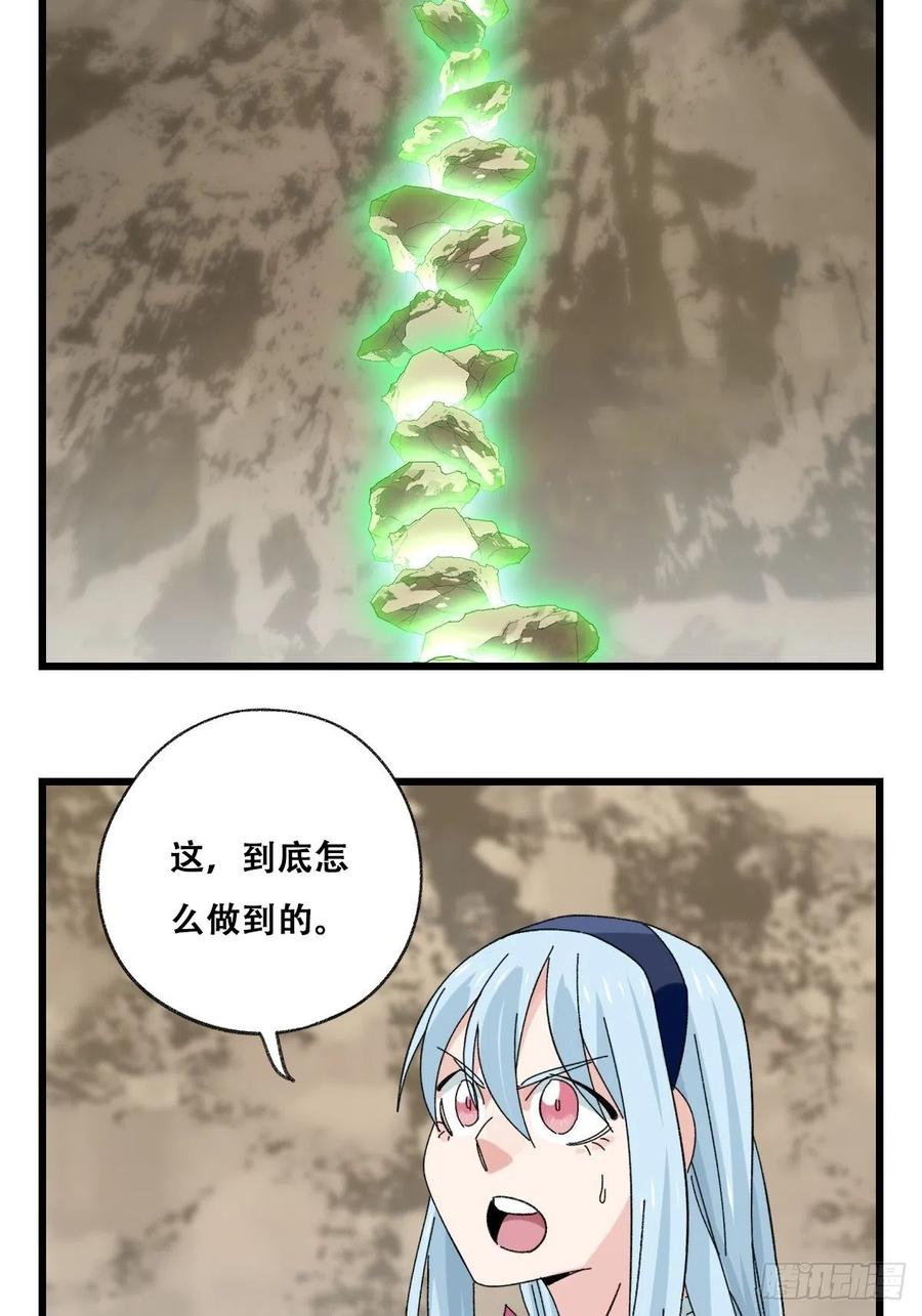 87，师父·丁（中下）27