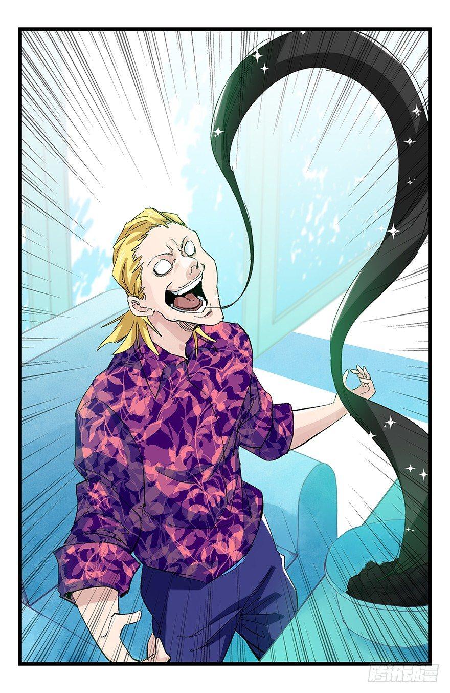 第三十层（五）36