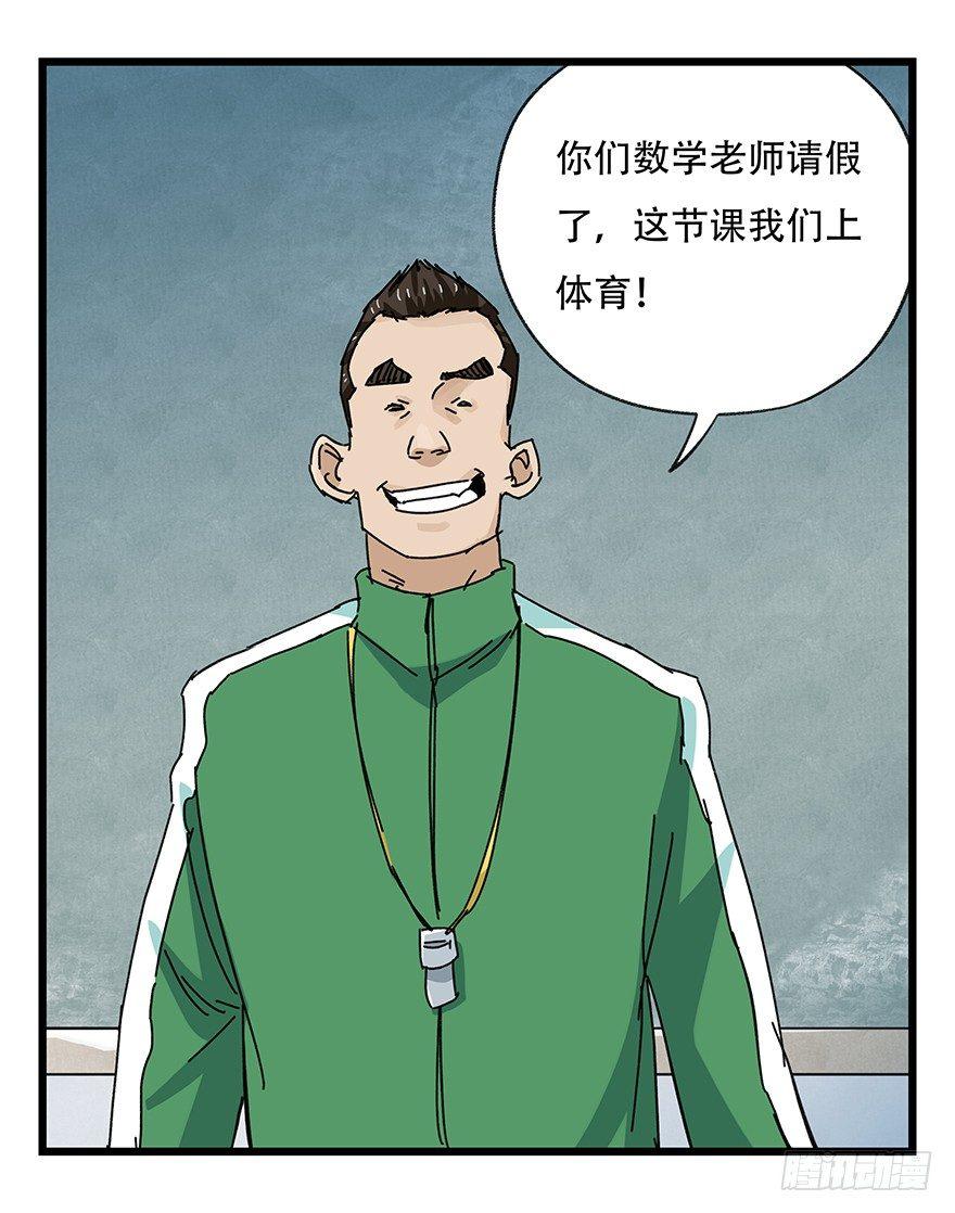 第三十三层（中中下）10