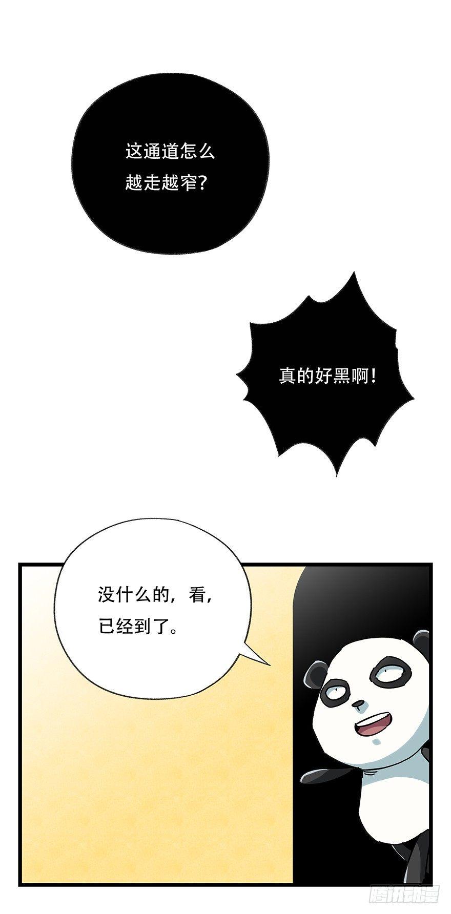第十七层（上）34
