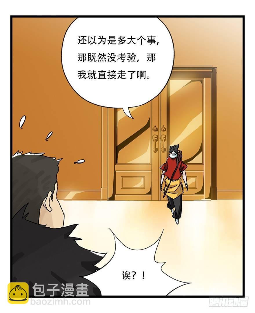第三十四层（中下）2