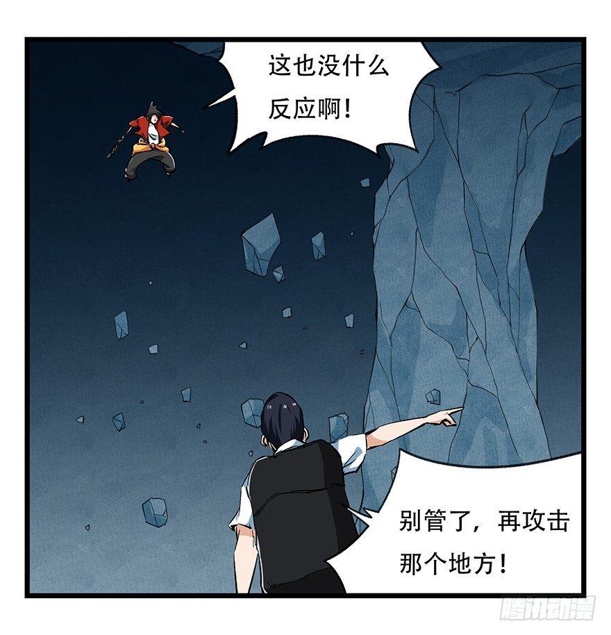 第二十层（中下）27