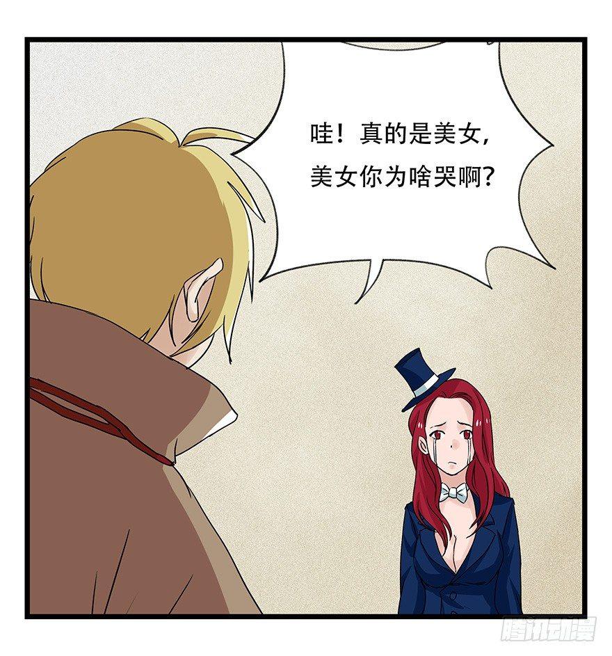 第四十四层（上）24