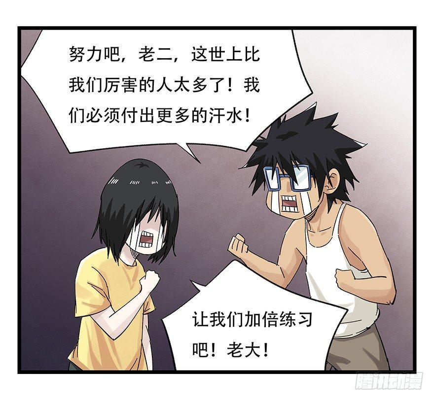 第二十五层（上）56