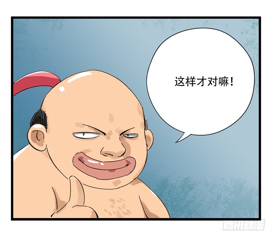 七，……62
