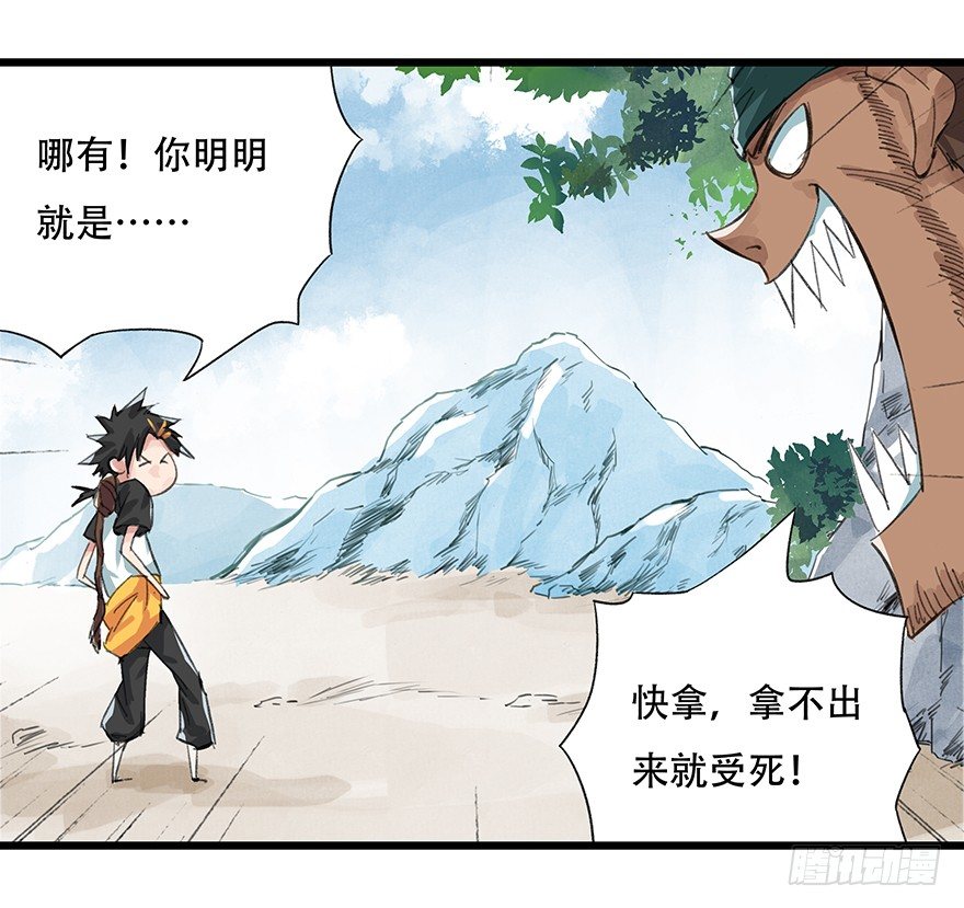 四，劫匪（上）35