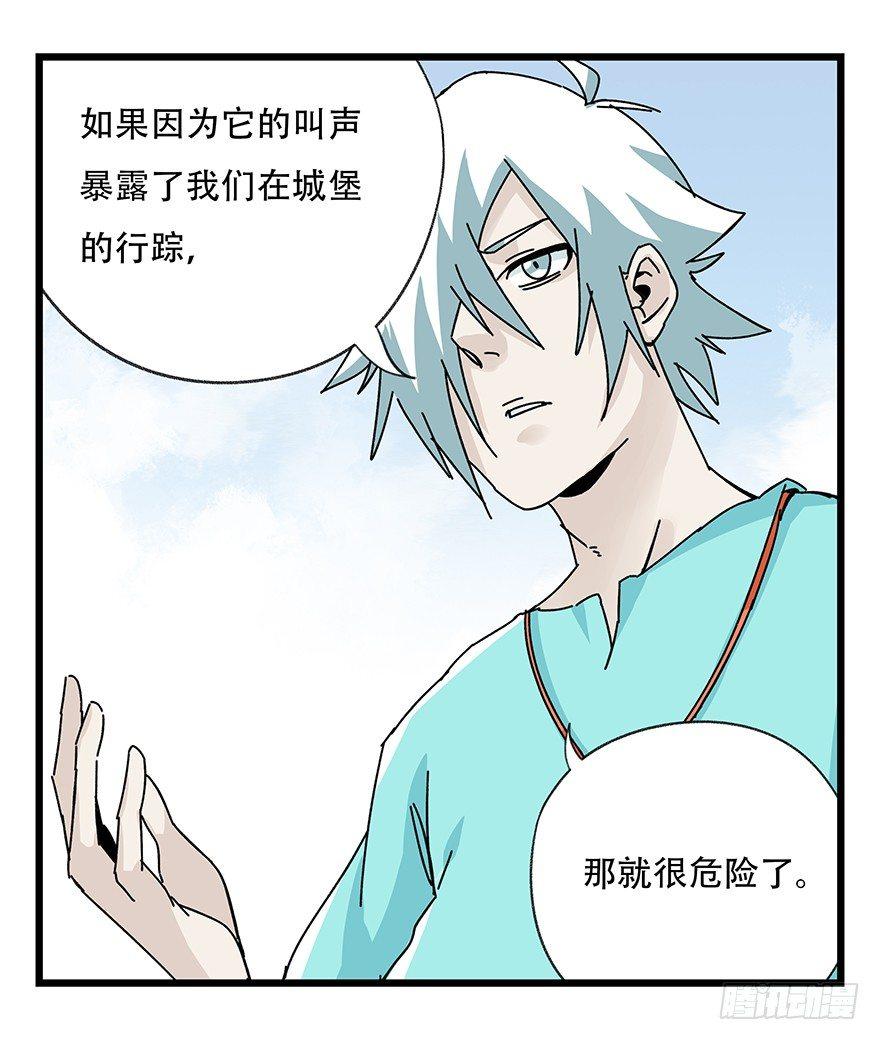 第四十二层（三）9