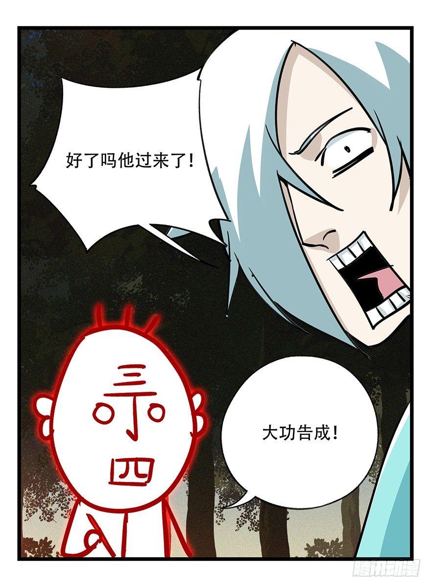 第四十九层（二）51
