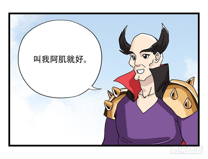 第四十二层（三）2