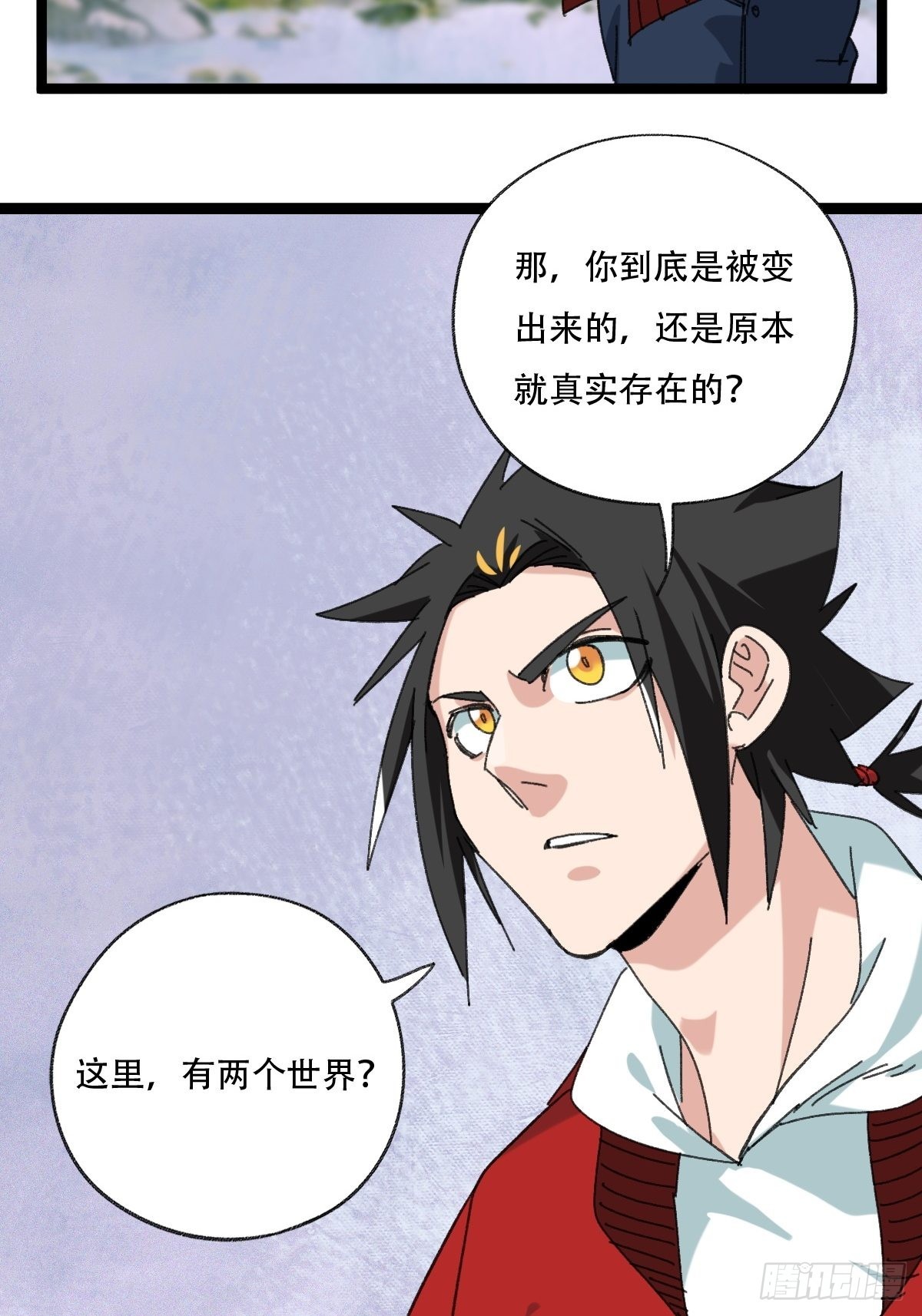98，终极BOSS？（中）39