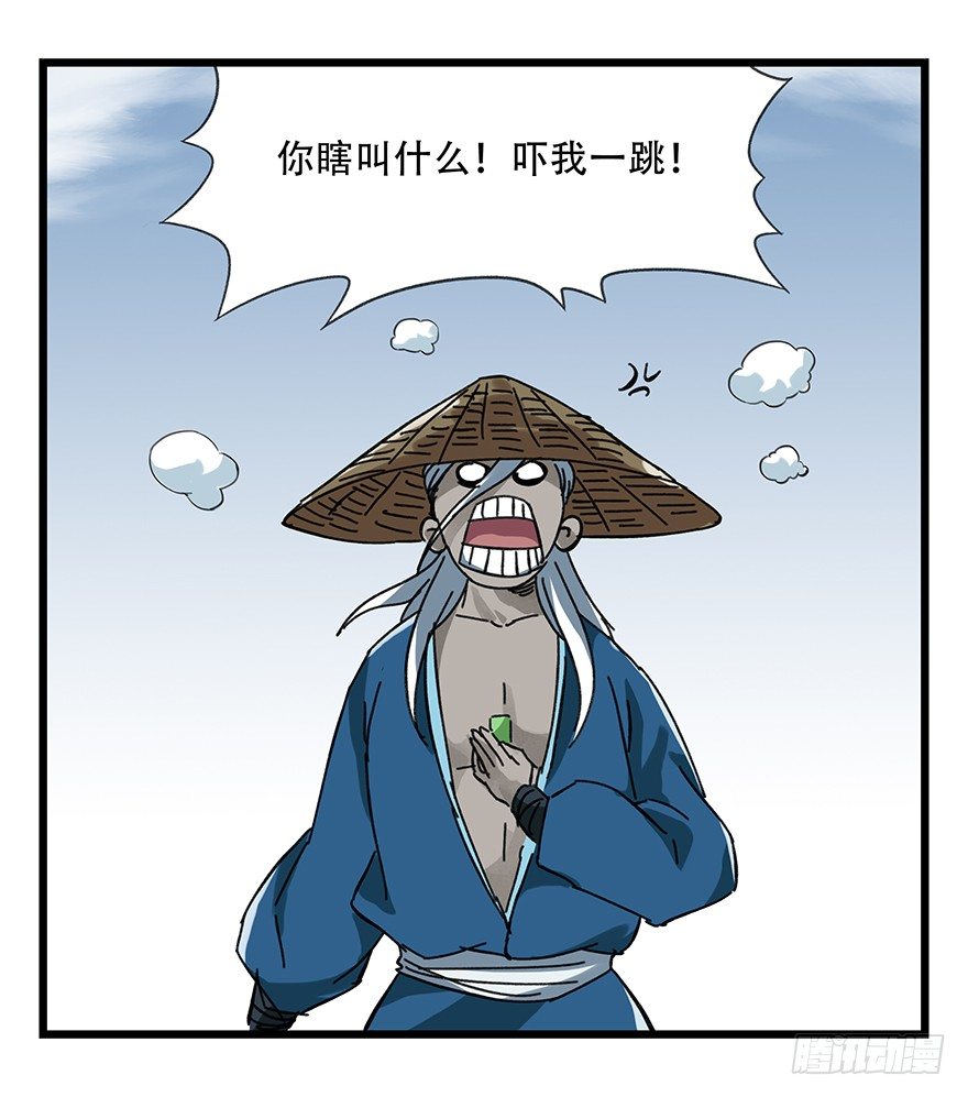 十三，雨果（中）34