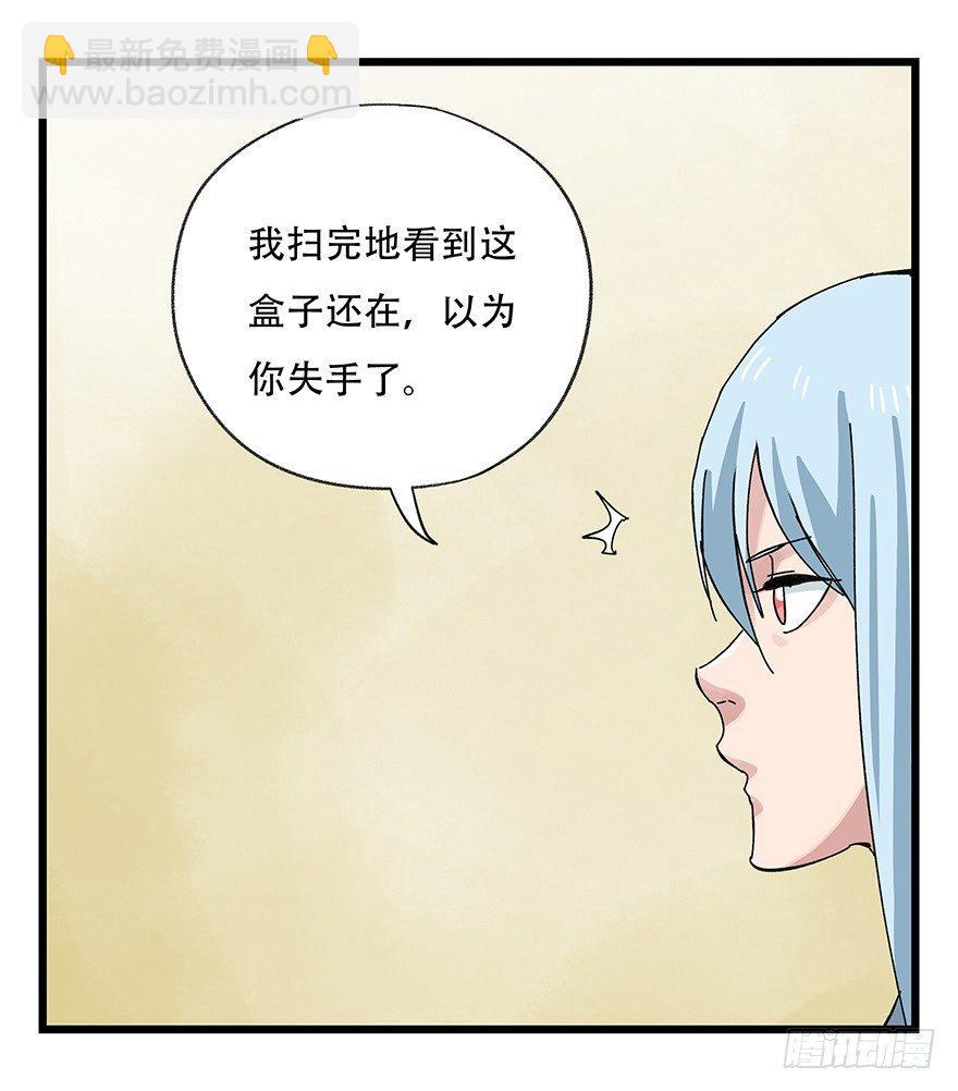 第三十二层（下）48