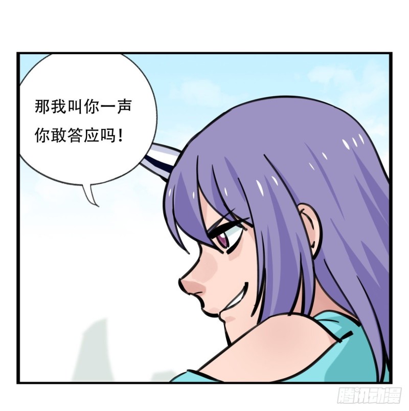 六十二，金角银角（下）18
