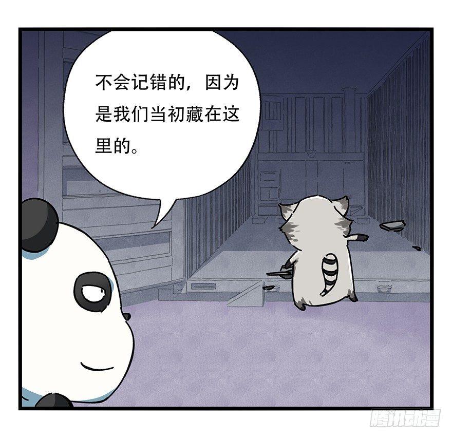 第十七层（中上）3