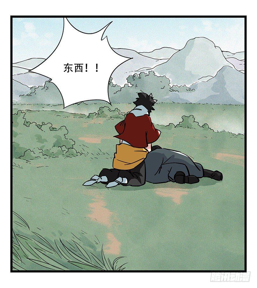 第四十七层（上）41
