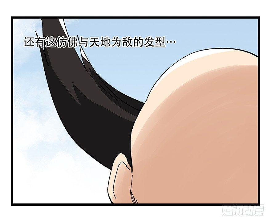 第四十二层（一）53