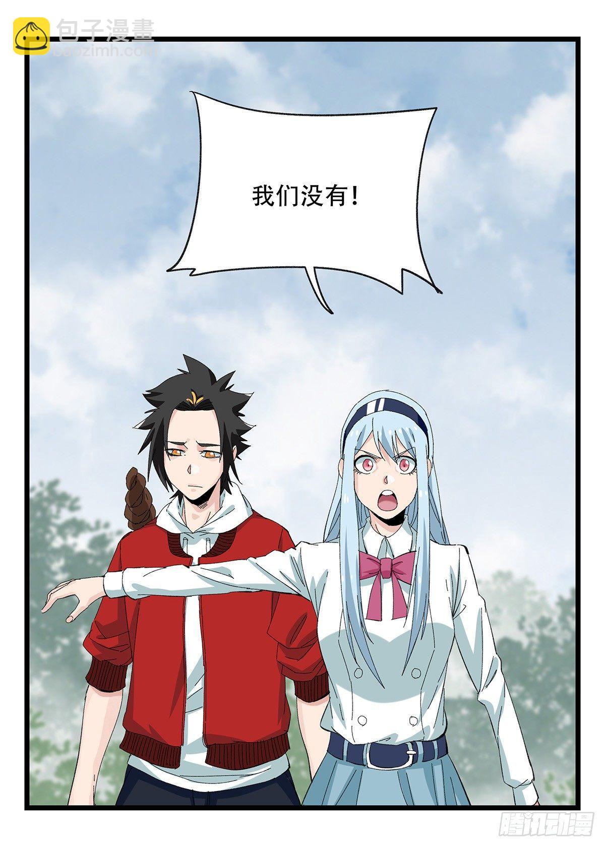 第五十一层（上）53