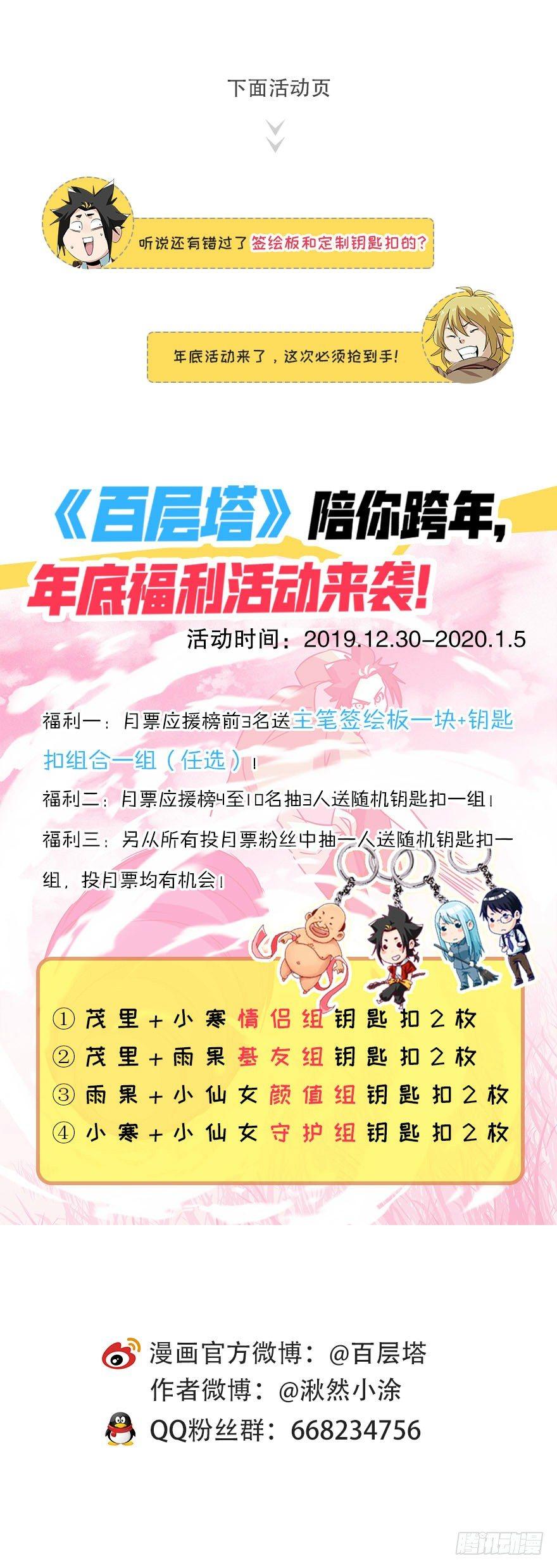 第四十五层（下）33