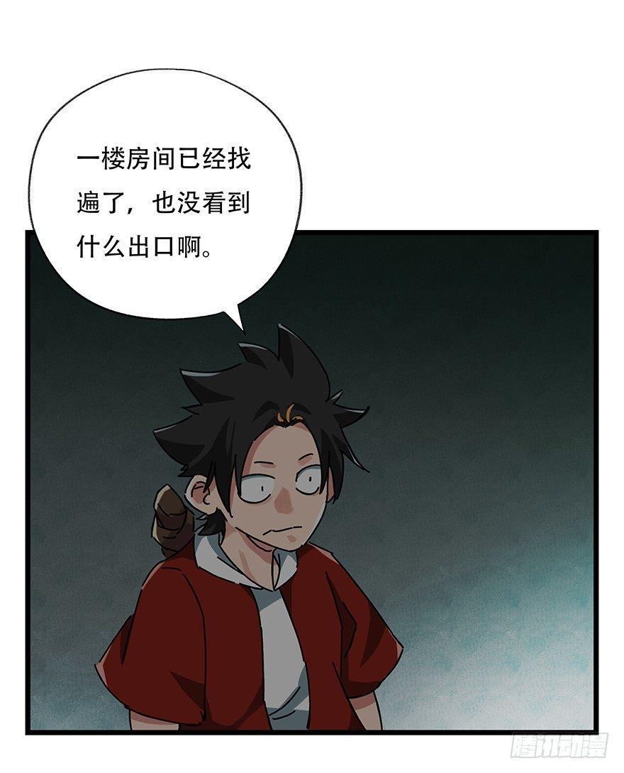 第十九层（上）40