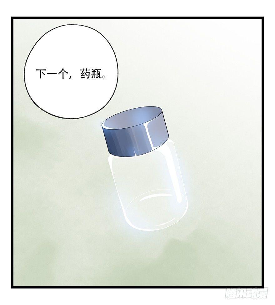 第三十五层（下）5