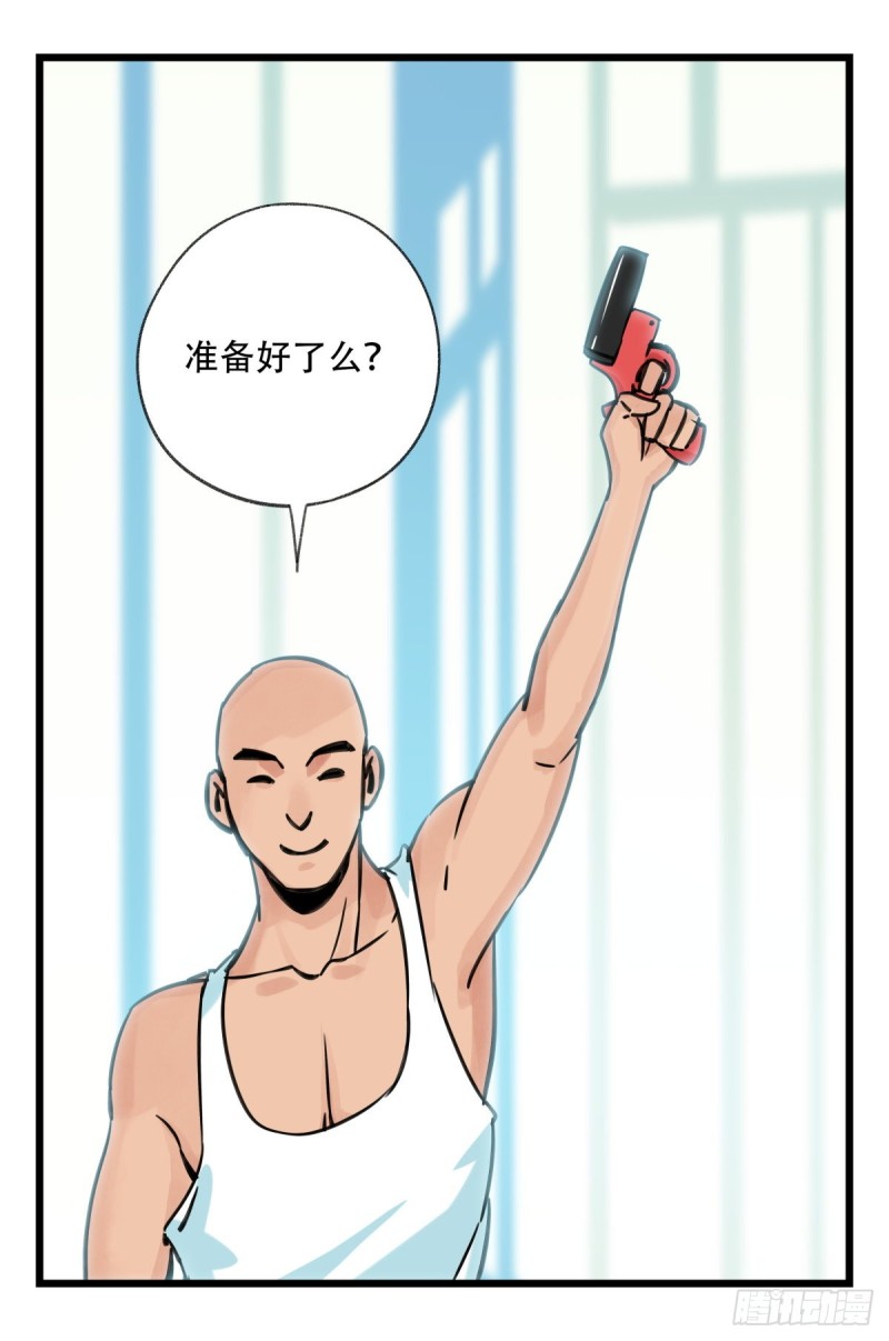 六十一，体能测试（下）6