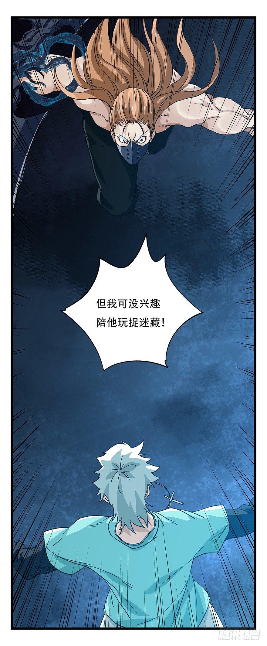 第四十九层（七）1
