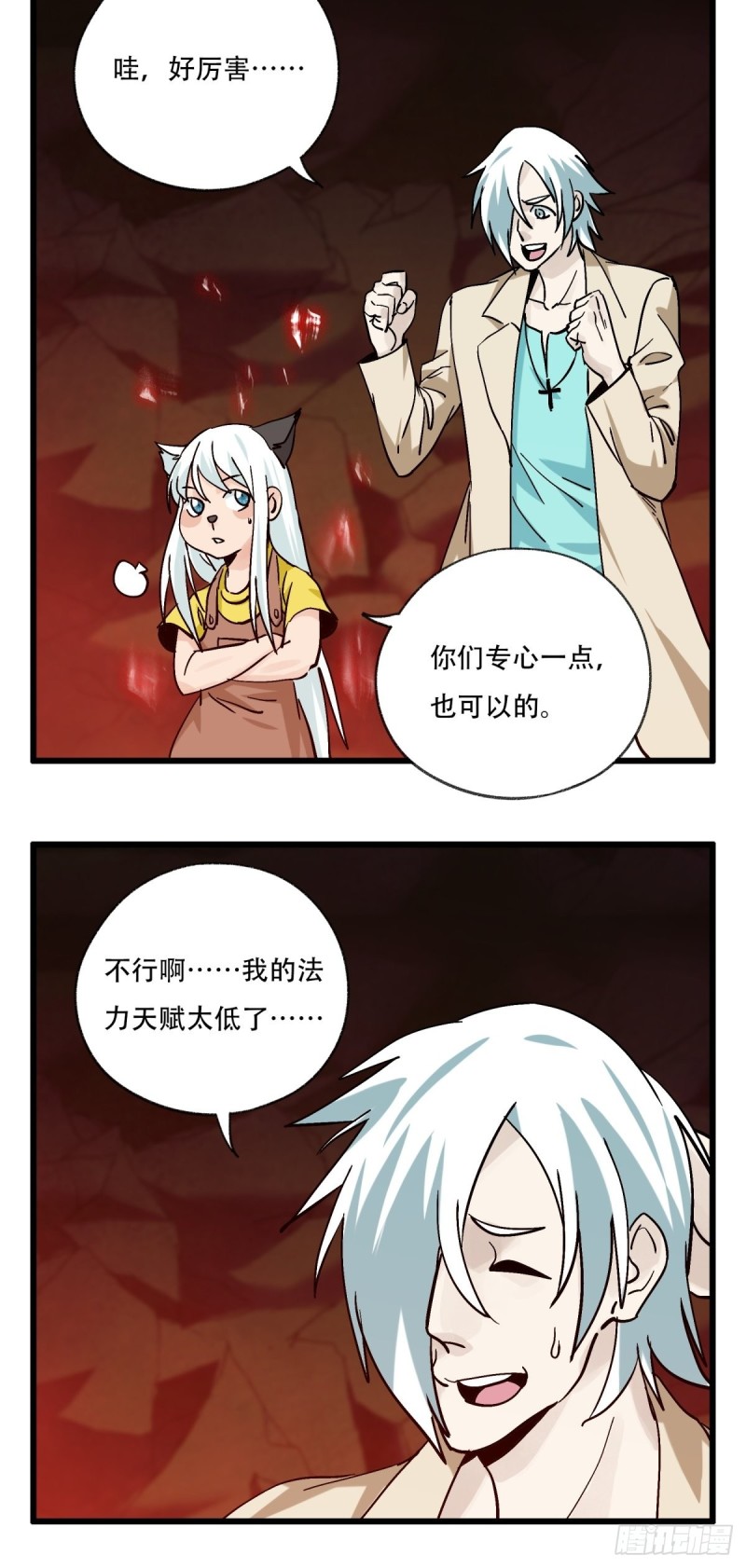 六十九，舅舅（中）30
