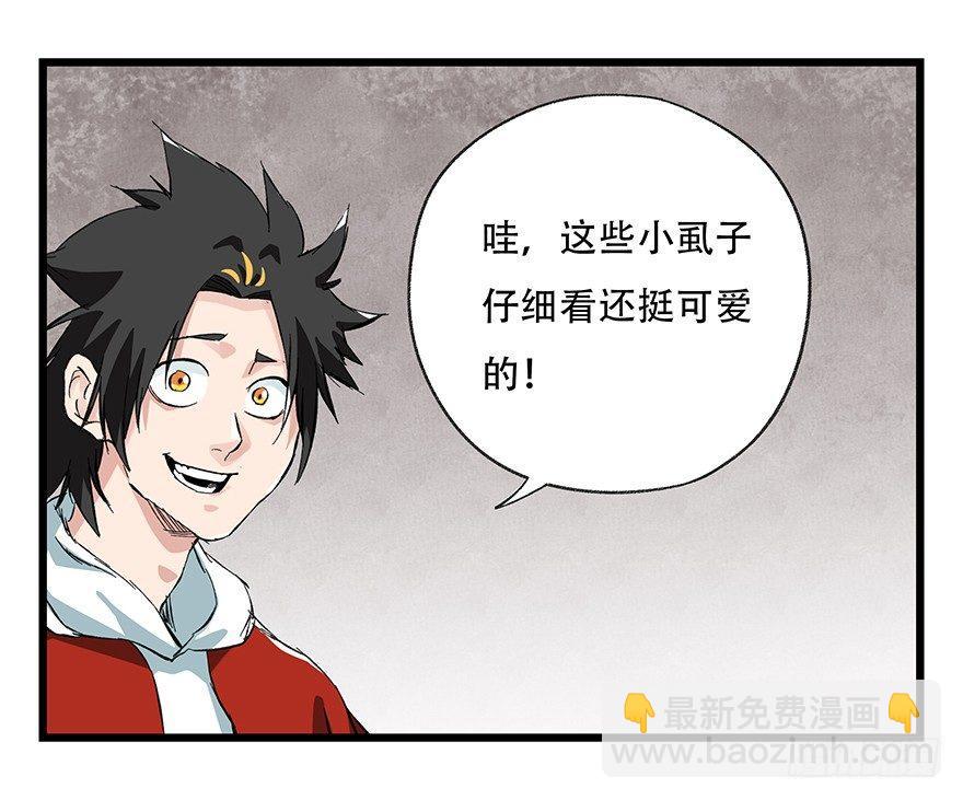 第二十七层（中下）52