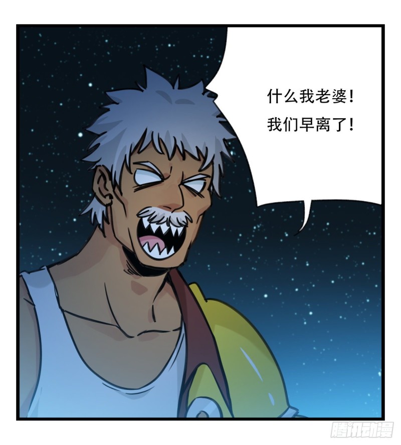 六十六，嫦娥玉兔（二）4