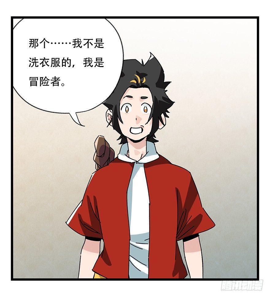 第三十六层（上）21