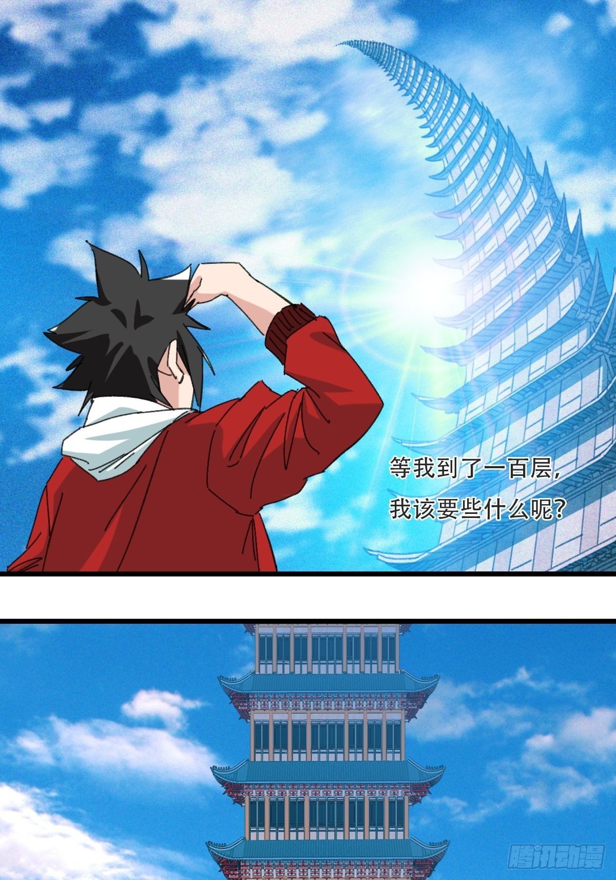 99，空（下）49