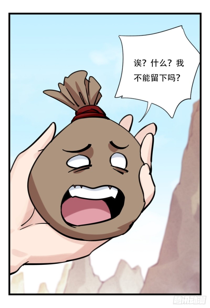 六十三，丧尸之地（上）62