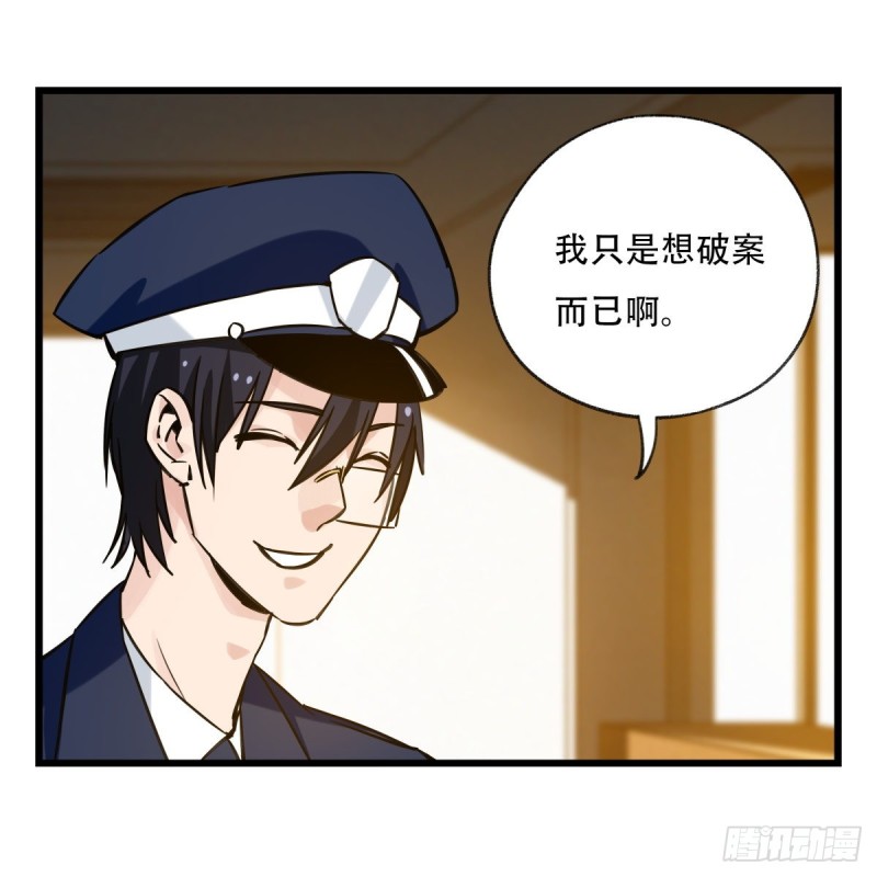 五十九，金金超人（上）41