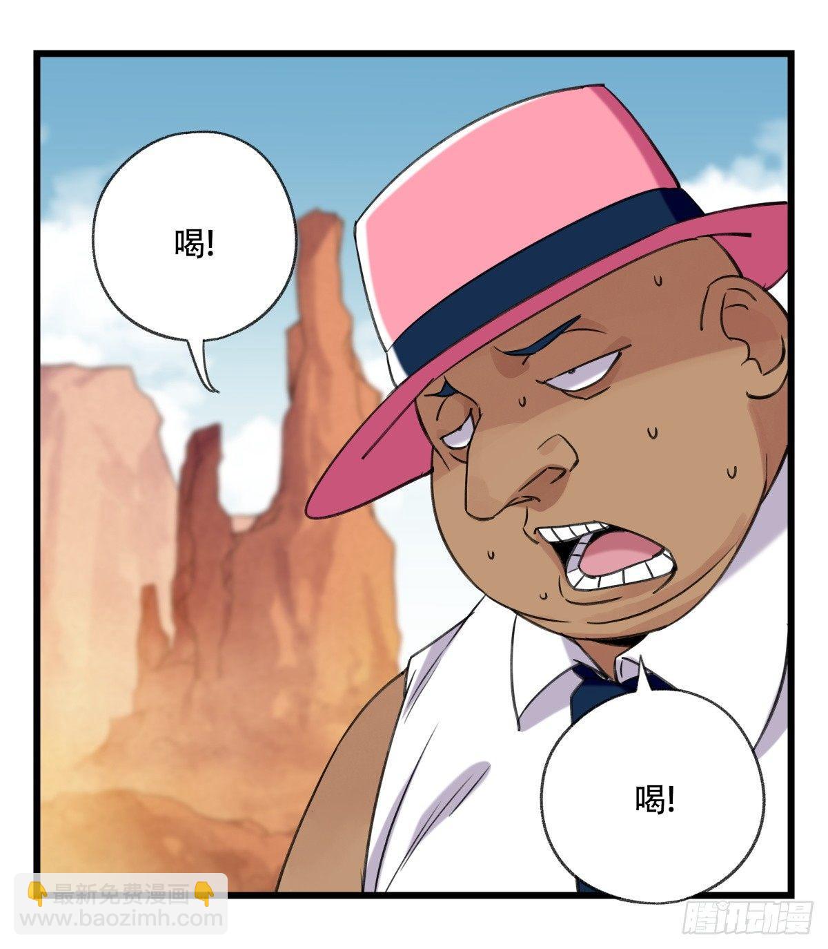 第五十三层（下）9