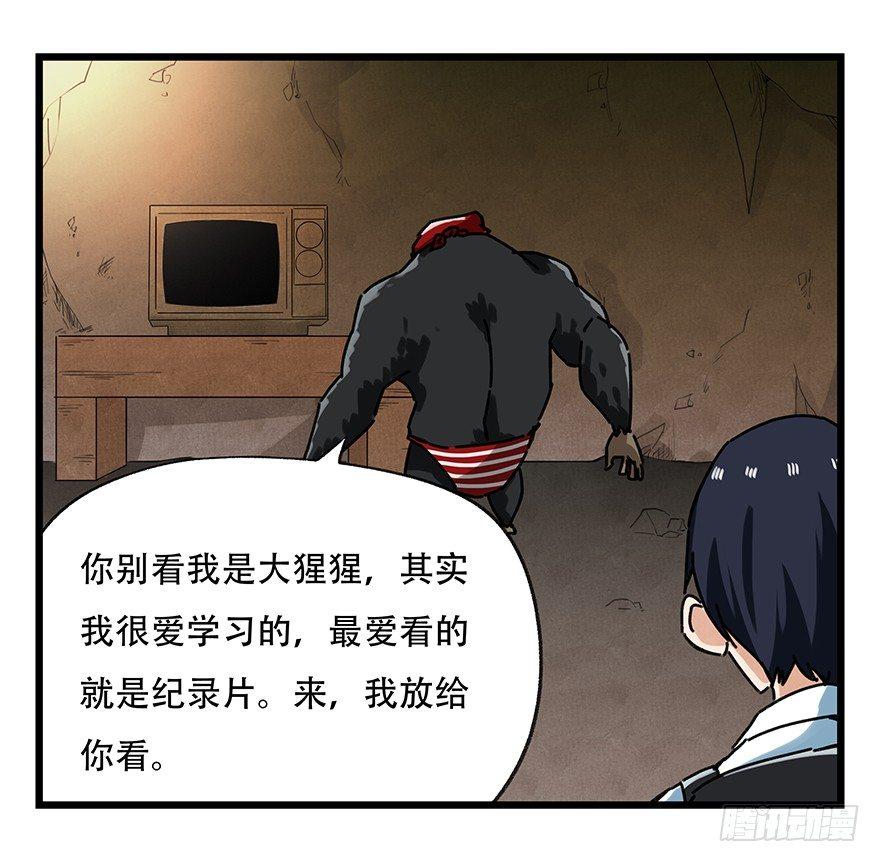 第十八层（下）3