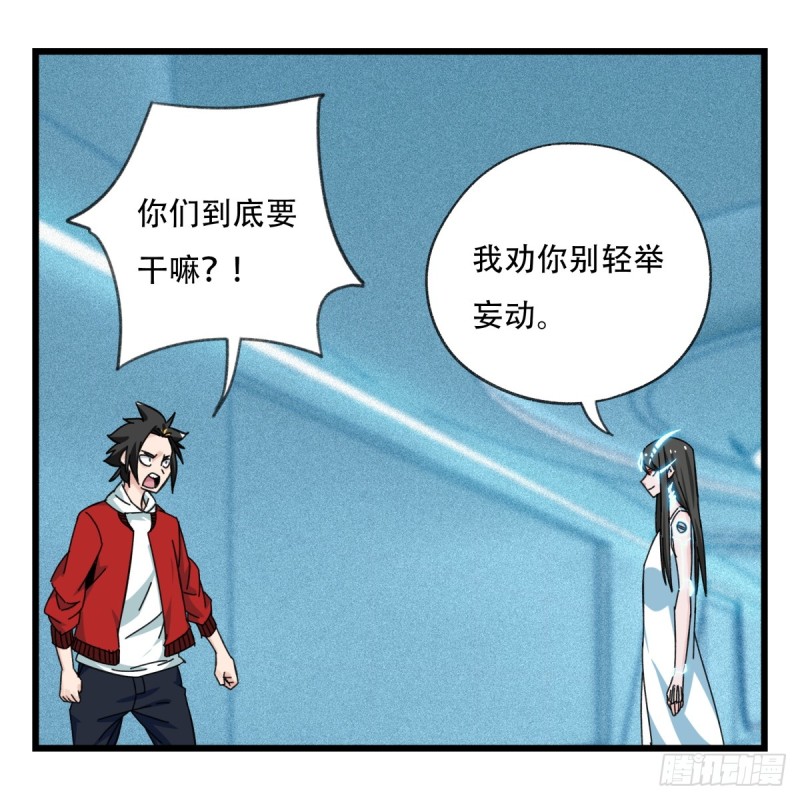 五十六，喝茶（中下）16