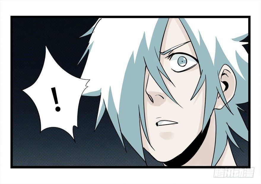 第四十二层（四）17