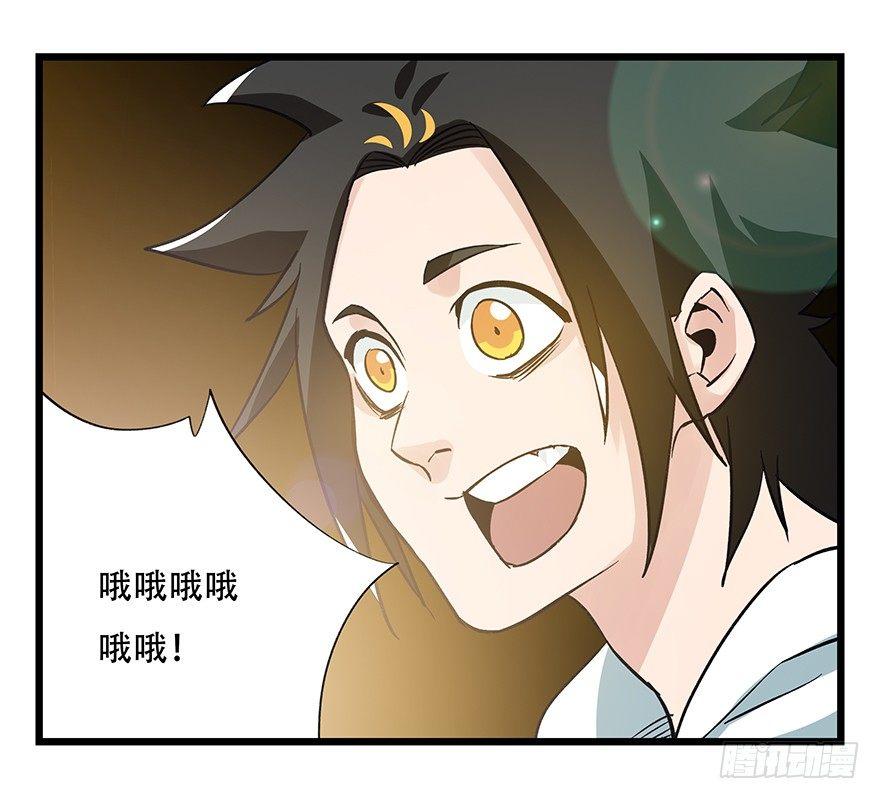 第四十二层（八）38