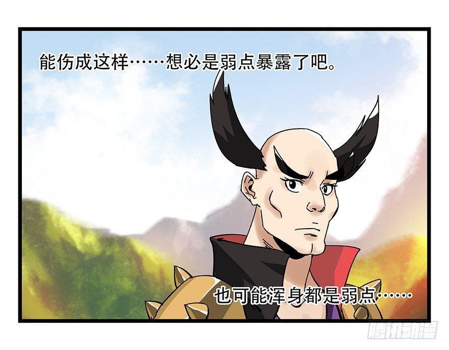 第四十二层（一）27