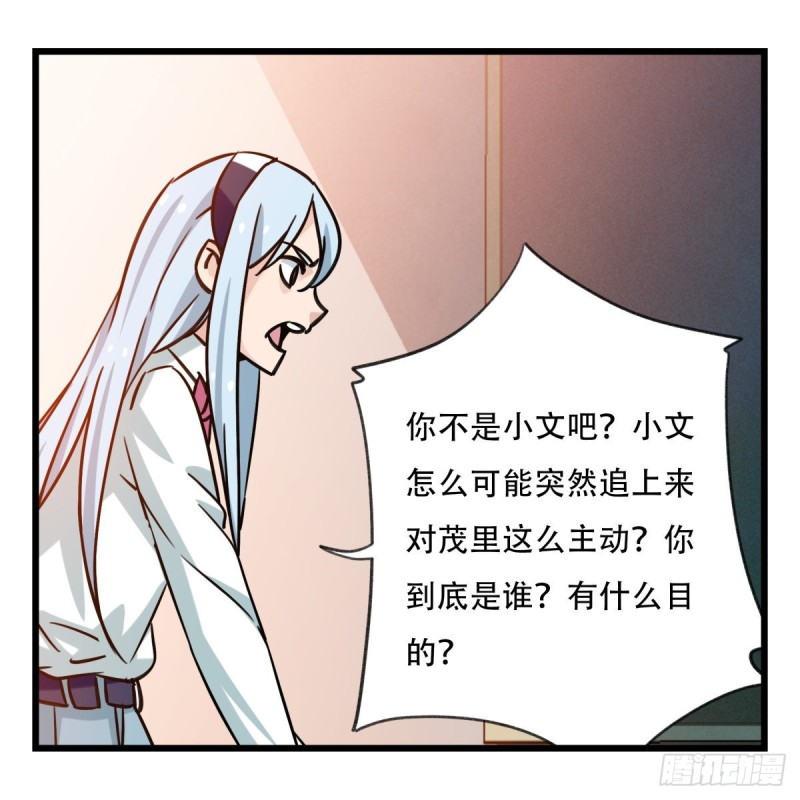 五十六，喝茶（中上）18