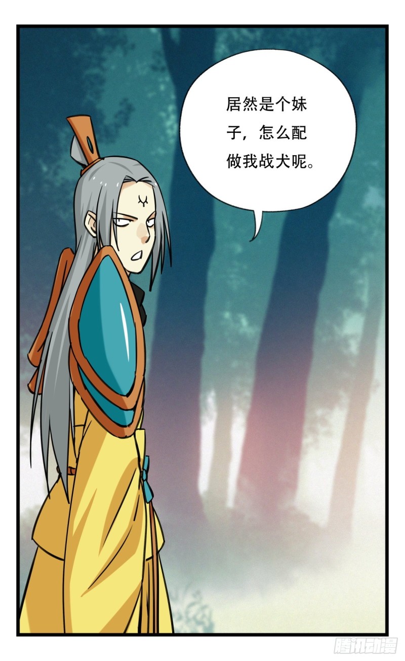 六十一，体能测试（上）20