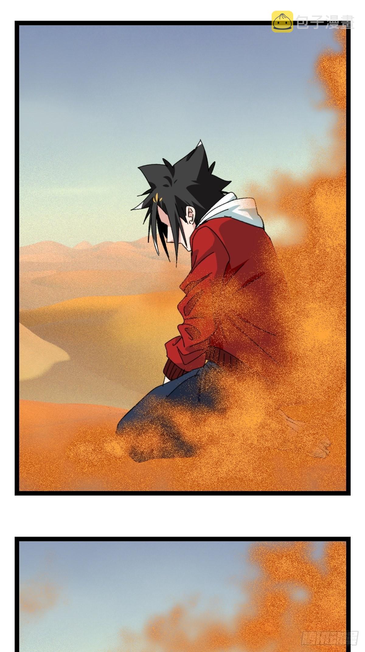 97，无尽的沙漠（下）0